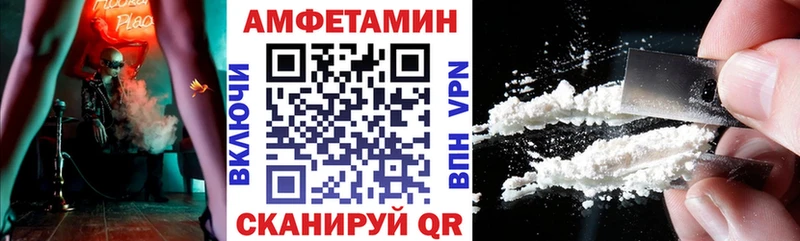 Амфетамин Розовый  shop телеграм  Луховицы  мега ТОР 