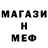 АМФЕТАМИН 97% Anstasia Tr