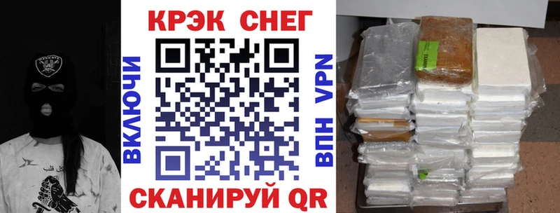 Кокаин VHQ  блэк спрут ссылка  Луховицы 