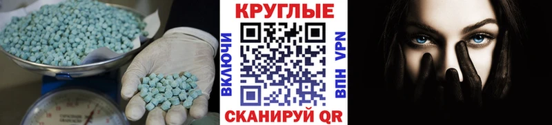 купить  сайты  Луховицы  Ecstasy Cube 