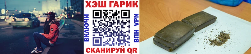 ГАШИШ гашик  Луховицы 