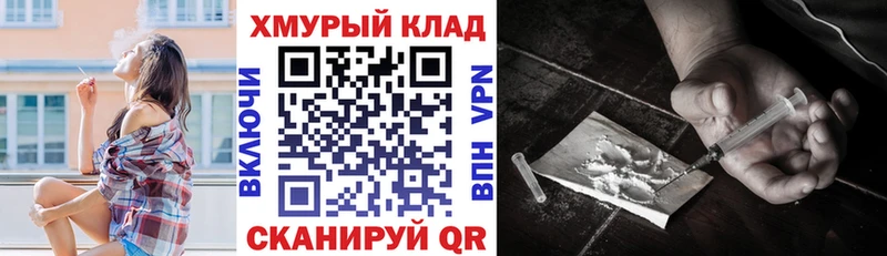 ГЕРОИН Heroin  где найти наркотики  Луховицы 