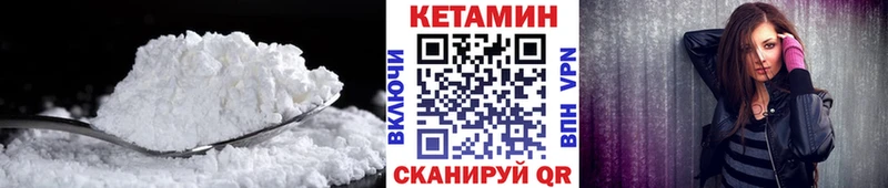 Кетамин ketamine Луховицы