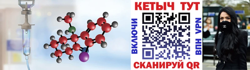 КЕТАМИН ketamine  Луховицы 