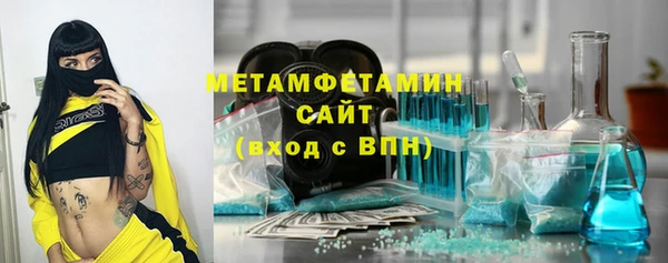 кристаллы Верхнеуральск