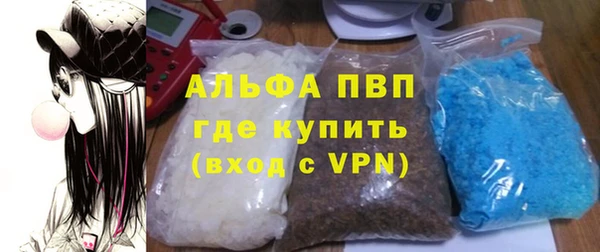 кристаллы Верхнеуральск