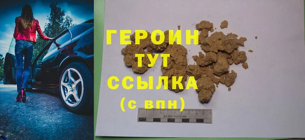 марки lsd Володарск