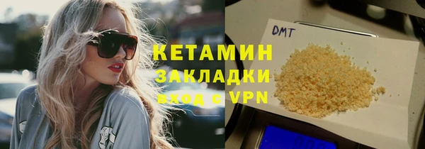 кристаллы Верхнеуральск
