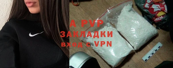 кокаин перу Верея