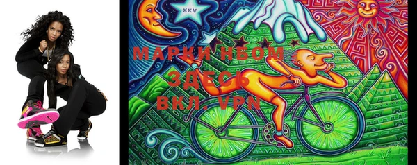 марки lsd Володарск