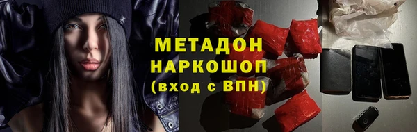 кристаллы Верхнеуральск