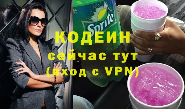 кристаллы Верхнеуральск