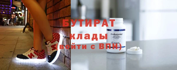 кристаллы Верхнеуральск