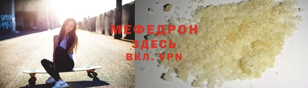 кристаллы Верхнеуральск