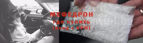меф VHQ Волосово