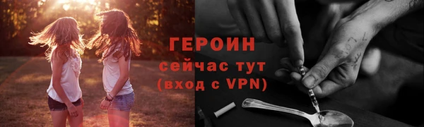 кристаллы Верхнеуральск
