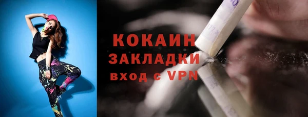 меф VHQ Волосово
