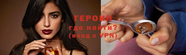 героин Верхний Тагил