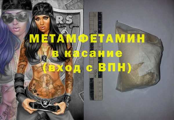 марки lsd Володарск