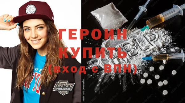 героин Верхний Тагил