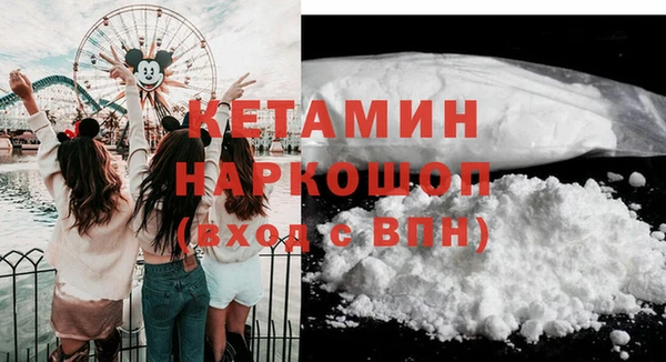кокаин перу Волоколамск