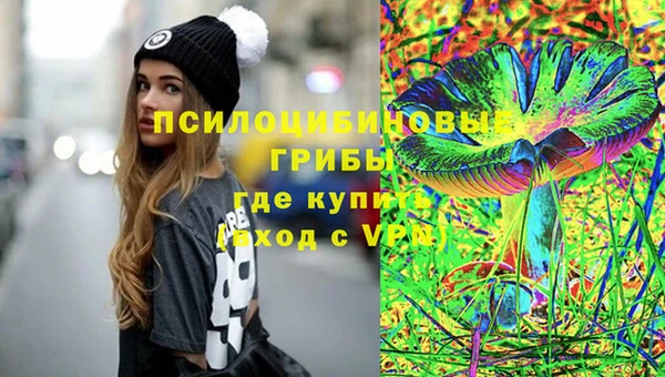 кристаллы Верхнеуральск