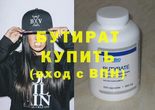 ПСИЛОЦИБИНОВЫЕ ГРИБЫ Семёнов