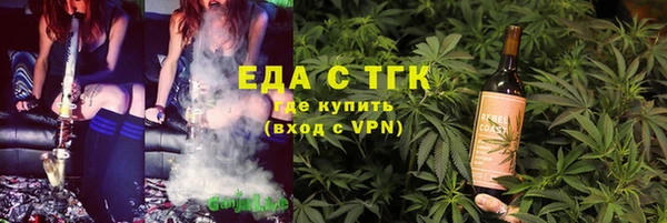 кристаллы Верхнеуральск