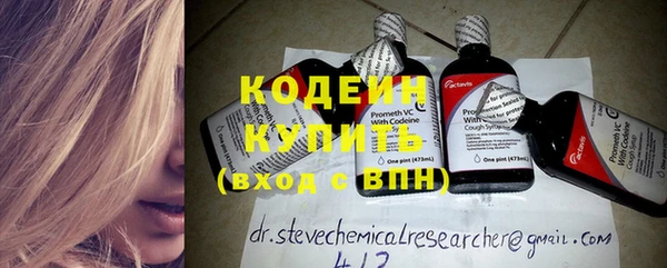меф VHQ Волосово