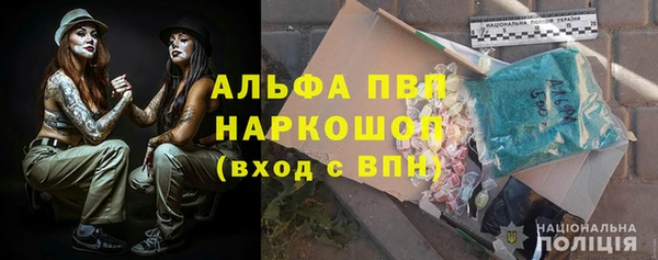 меф VHQ Волосово