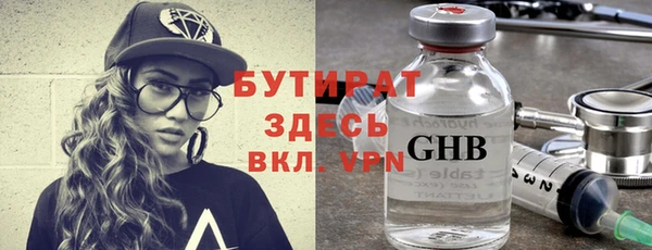 героин Верхний Тагил