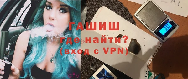 кристаллы Верхнеуральск