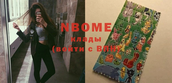 кокаин перу Верея