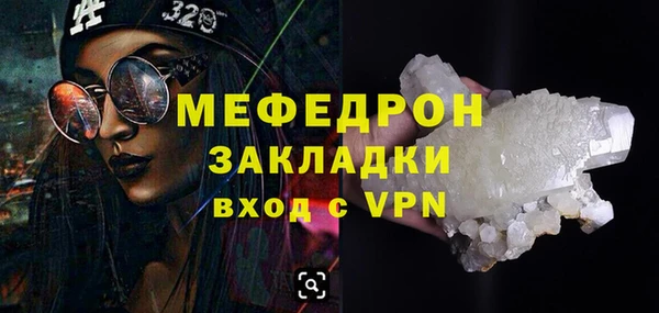 кристаллы Верхнеуральск
