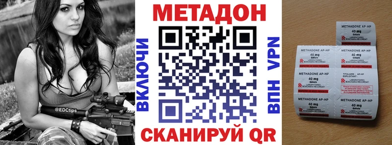 Метадон мёд  KRAKEN как войти  Луховицы  где продают наркотики 