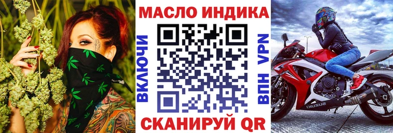 даркнет сайт  Луховицы  Дистиллят ТГК гашишное масло 