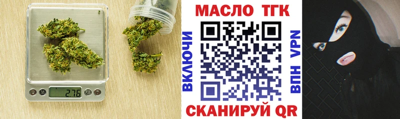 Дистиллят ТГК концентрат Луховицы