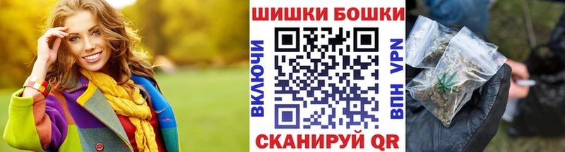 цена Луховицы Бошки марихуана планчик